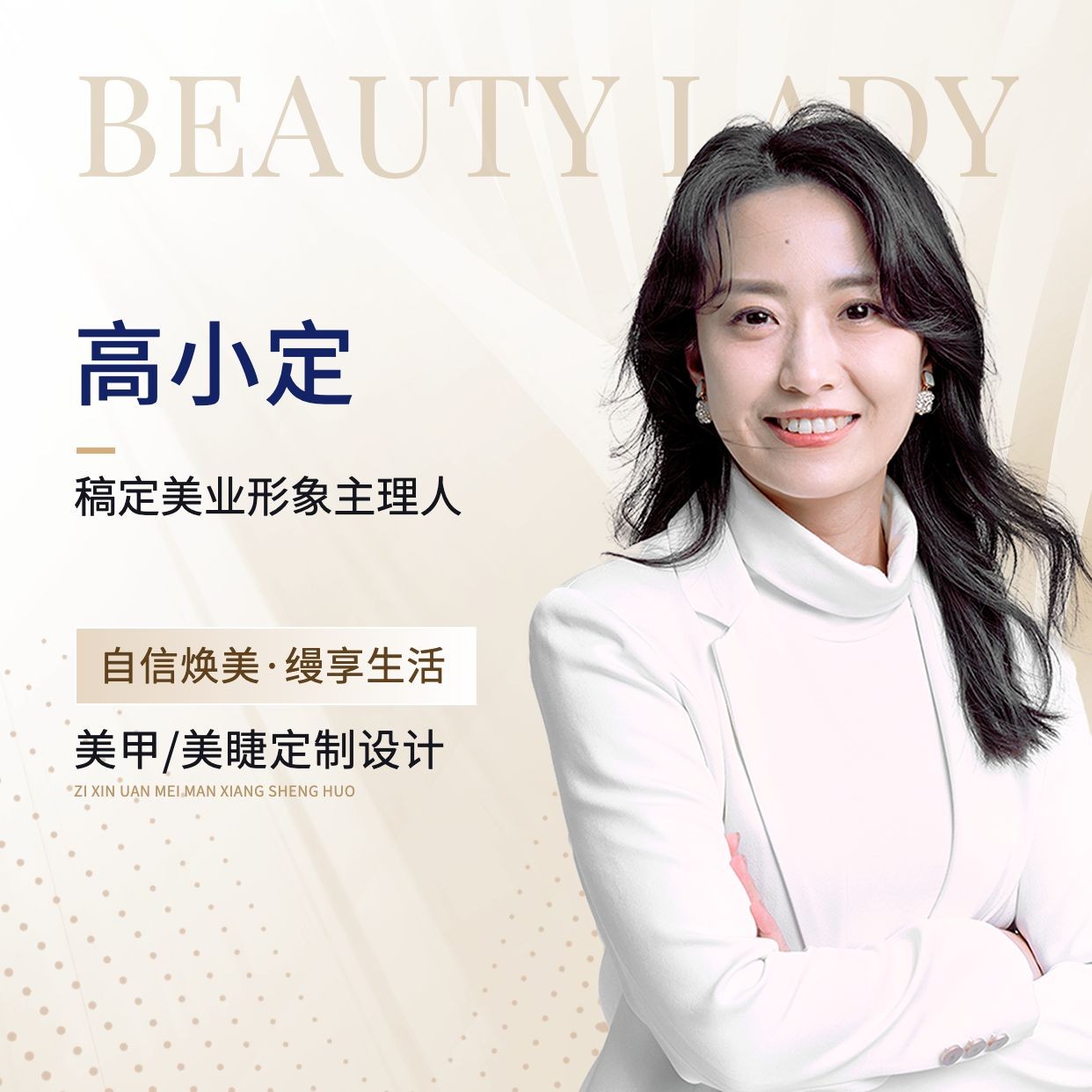 墨茨收集女头真人头像_美女照片侧脸好看头像