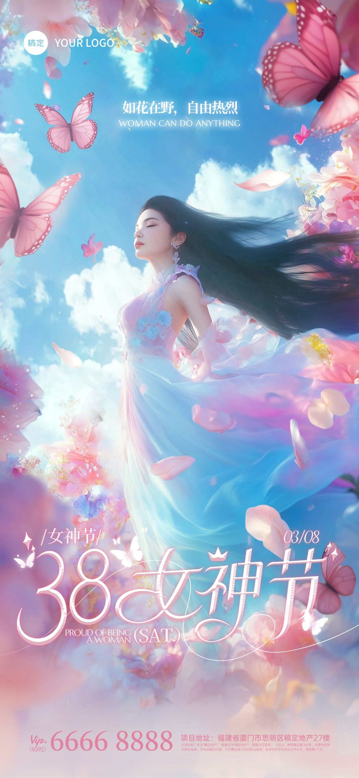 走在薰衣草花丛中的女人_美女照片