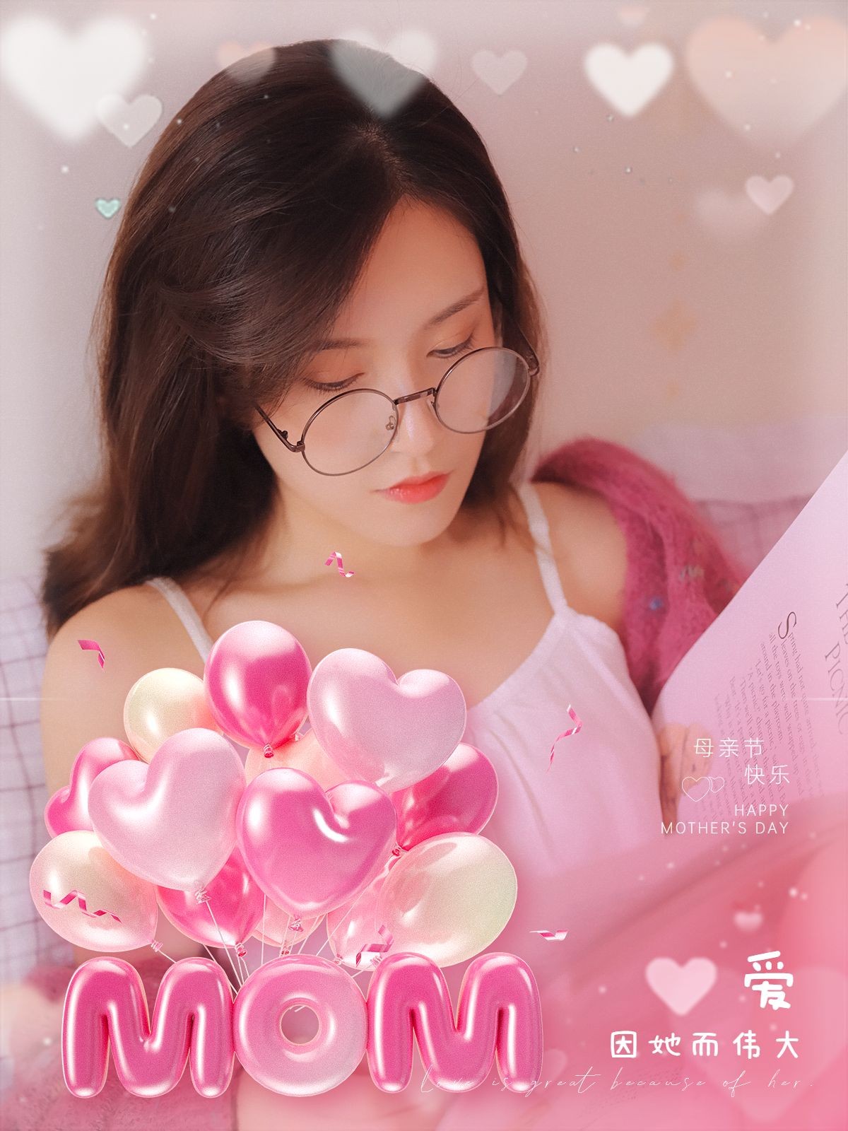 母亲节节日祝福创意玩法气球可爱风模板_美女壁纸手机壁纸高清