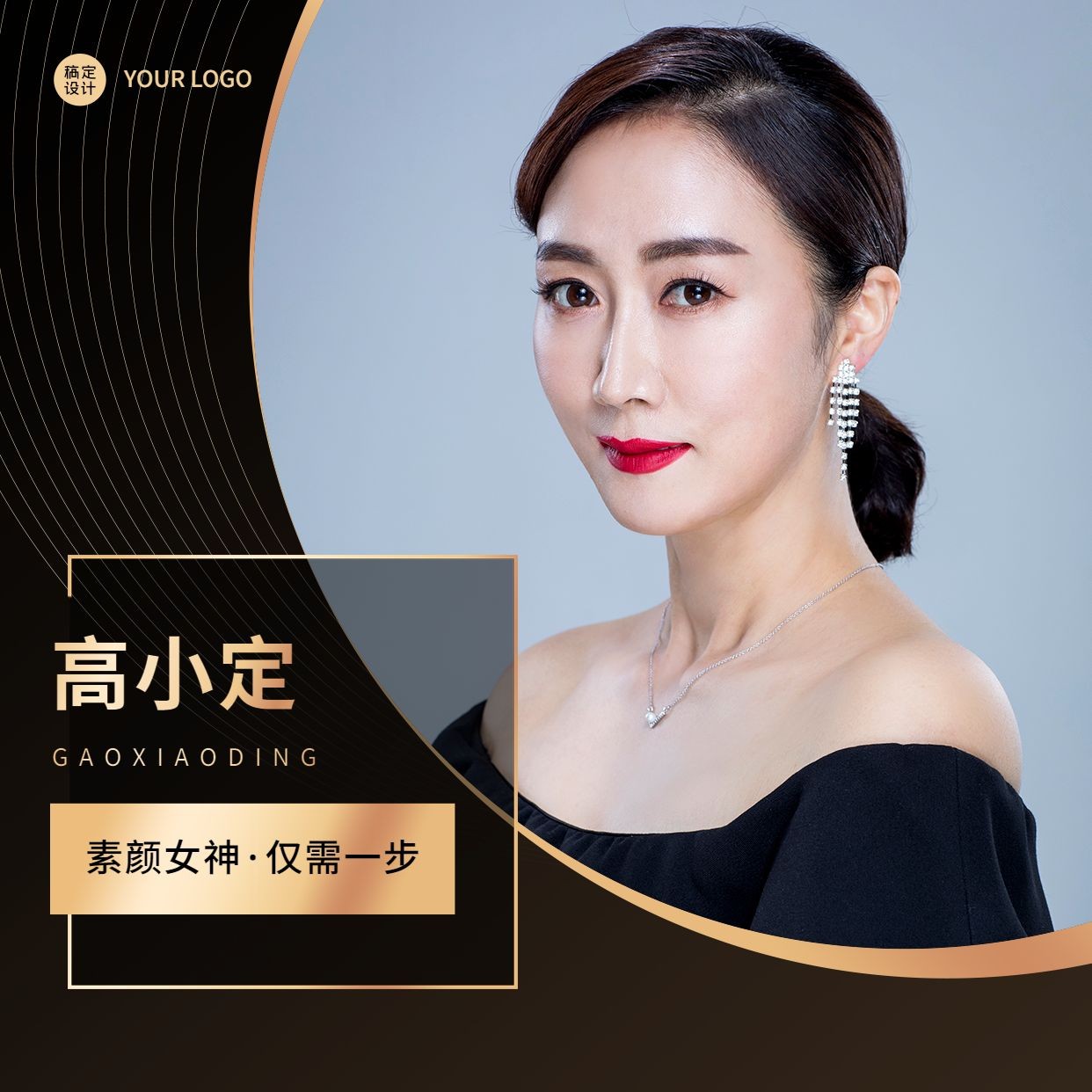 一个年轻的亚洲妇女穿着街头时装的肖像_美女头像真人甜美
