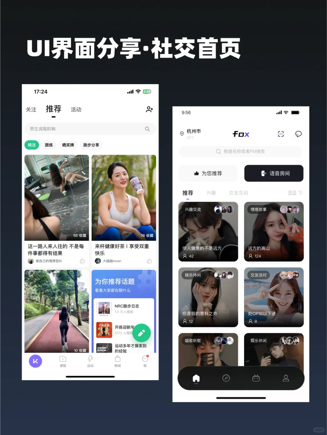 行业类购物加盟美妆美容美发农业药材租赁合集素材模板淘宝网_美女高雅造型
