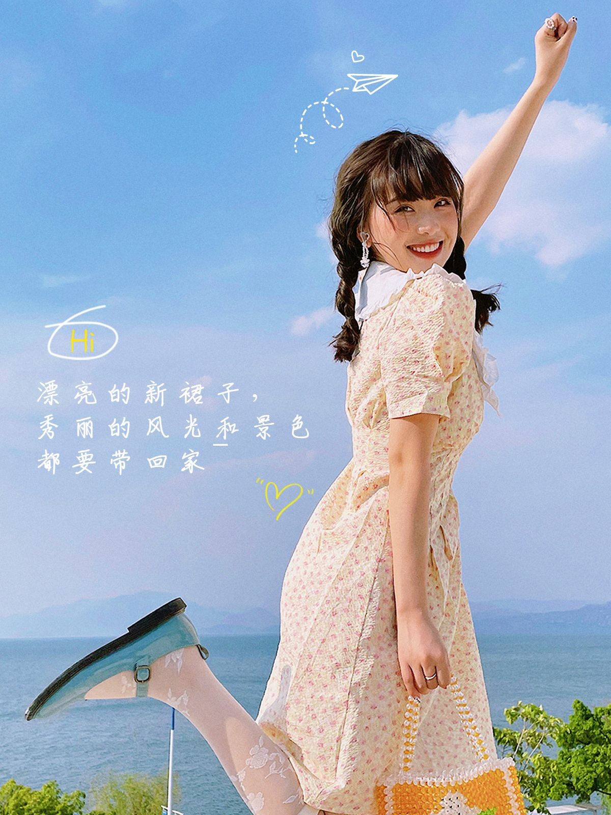 甜美少女躺椅休闲时光少女人物免抠元素_美女照片手机挡脸头像
