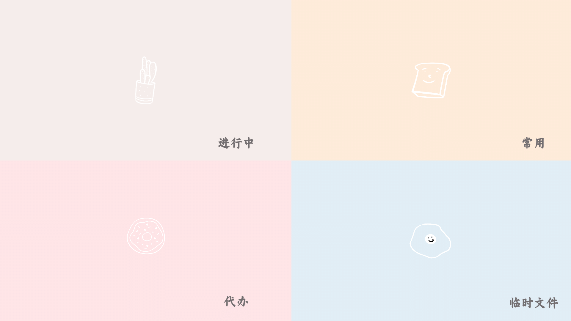 可爱卡通少女甜蜜抖音背景图封面_美女电脑壁纸2560*1660