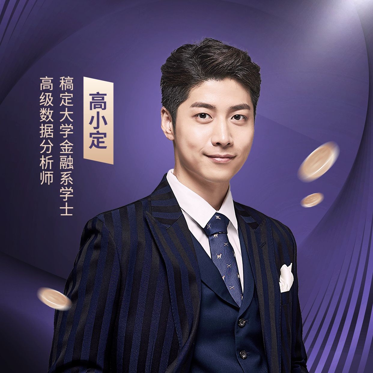 时尚帅气的男性和女性角色头像收集的面孔_美女照片