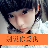 意境女生头像做最真实的自已唯美头像唯美小清新生活_美女图片微信头像