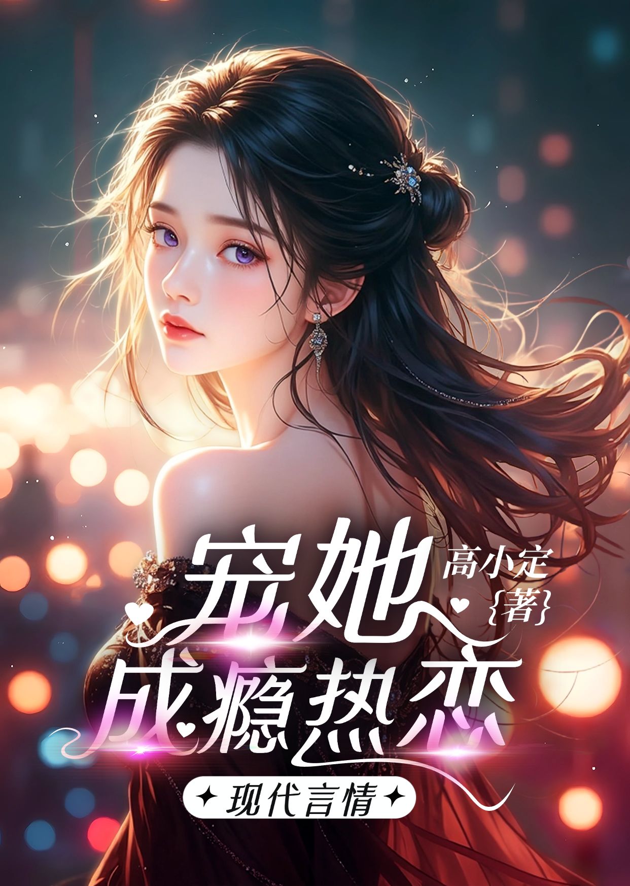 年轻的红头发坐在岩石上看着大海_美女图片微信头像