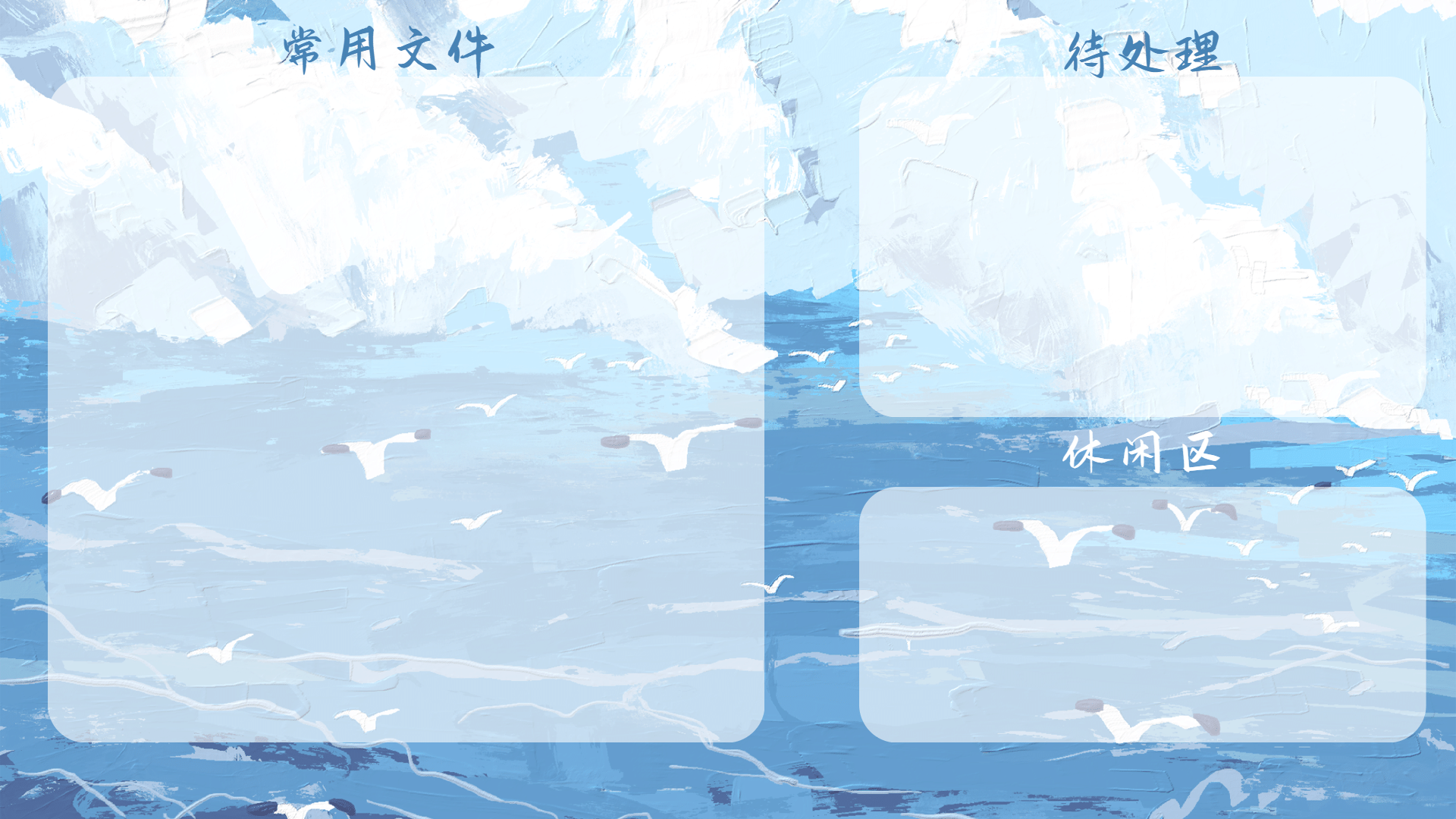 可爱插画电脑桌面分区壁纸_美女头像真人