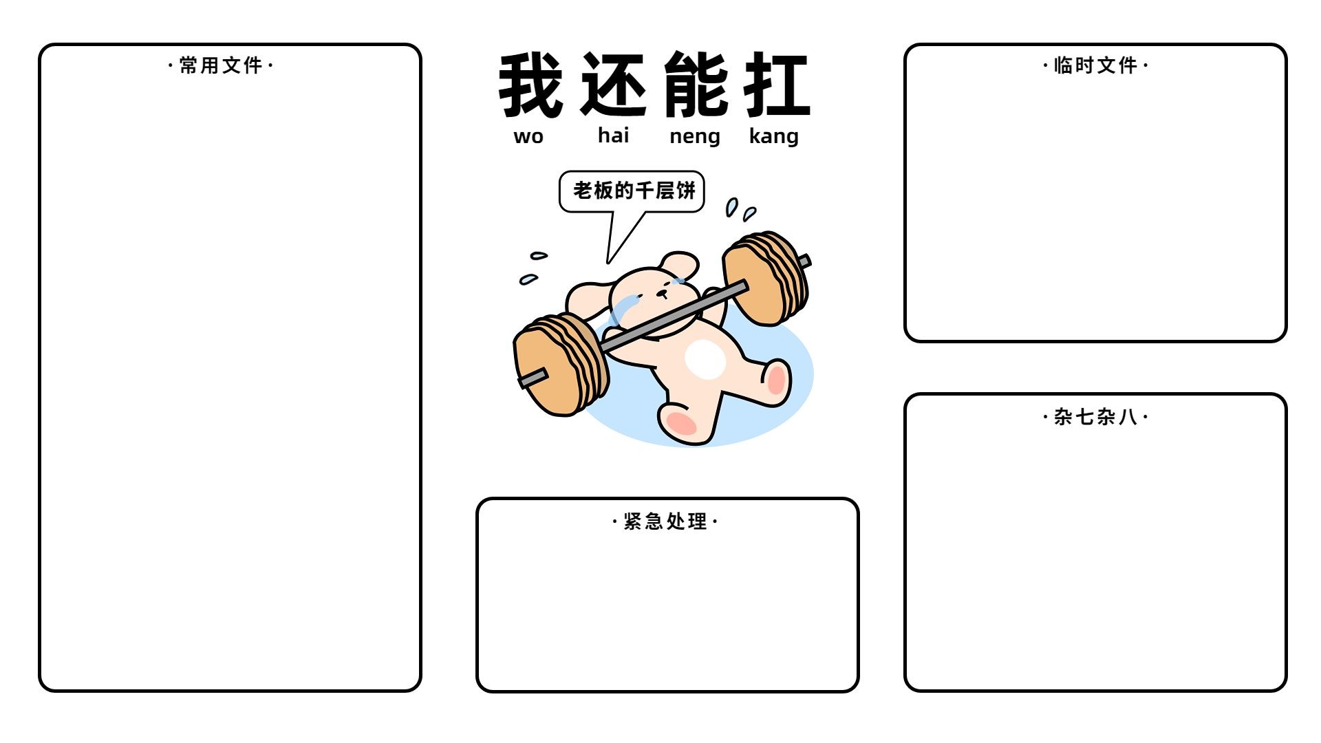 卡通狗狗电脑壁纸_美女图片微信头像