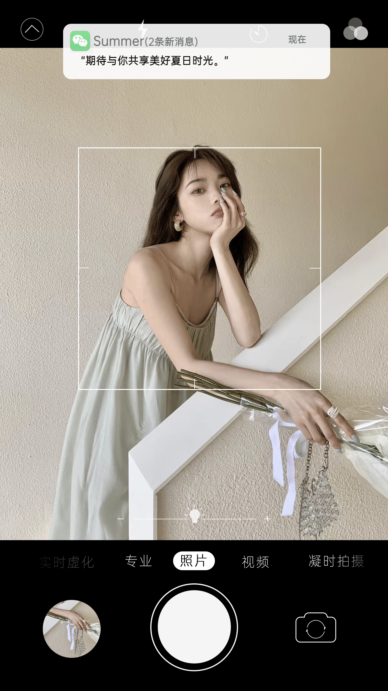 高挑美女街拍时尚坊_美女头像真人微信