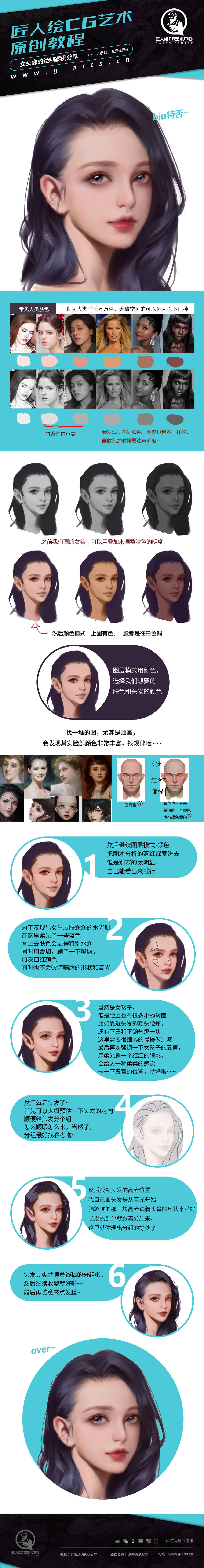 又美又飒的高冷御姐_美女照片