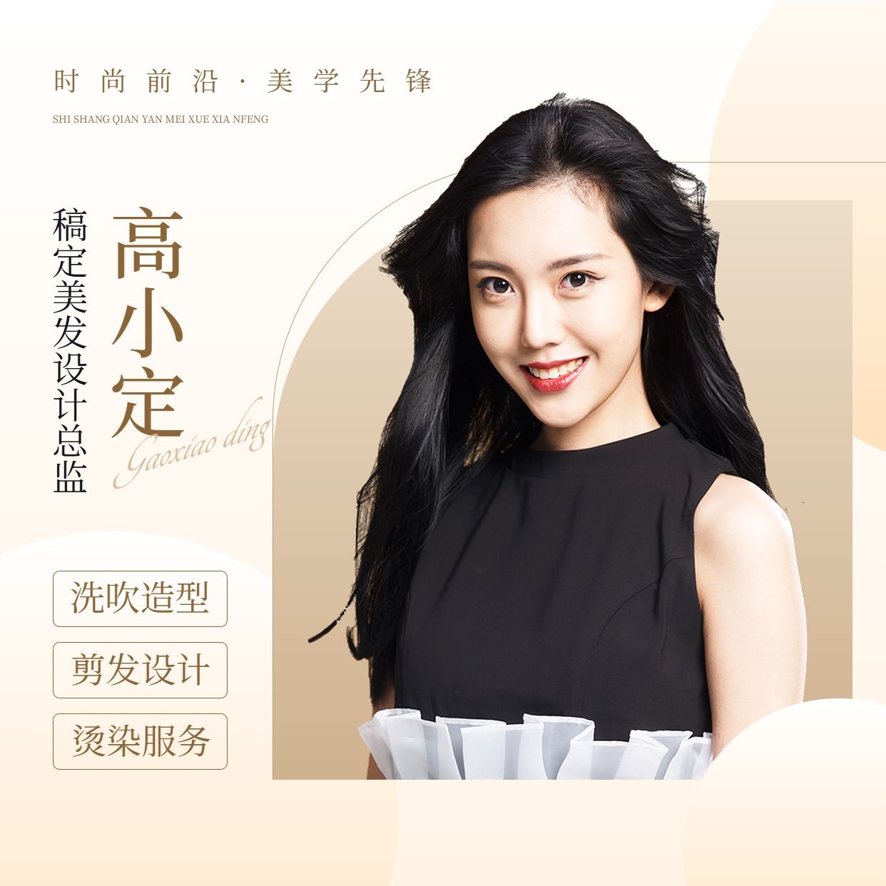 肖像卡通女性人的头部侧面像背景分离多样模板女人头发_美女壁纸手机壁纸