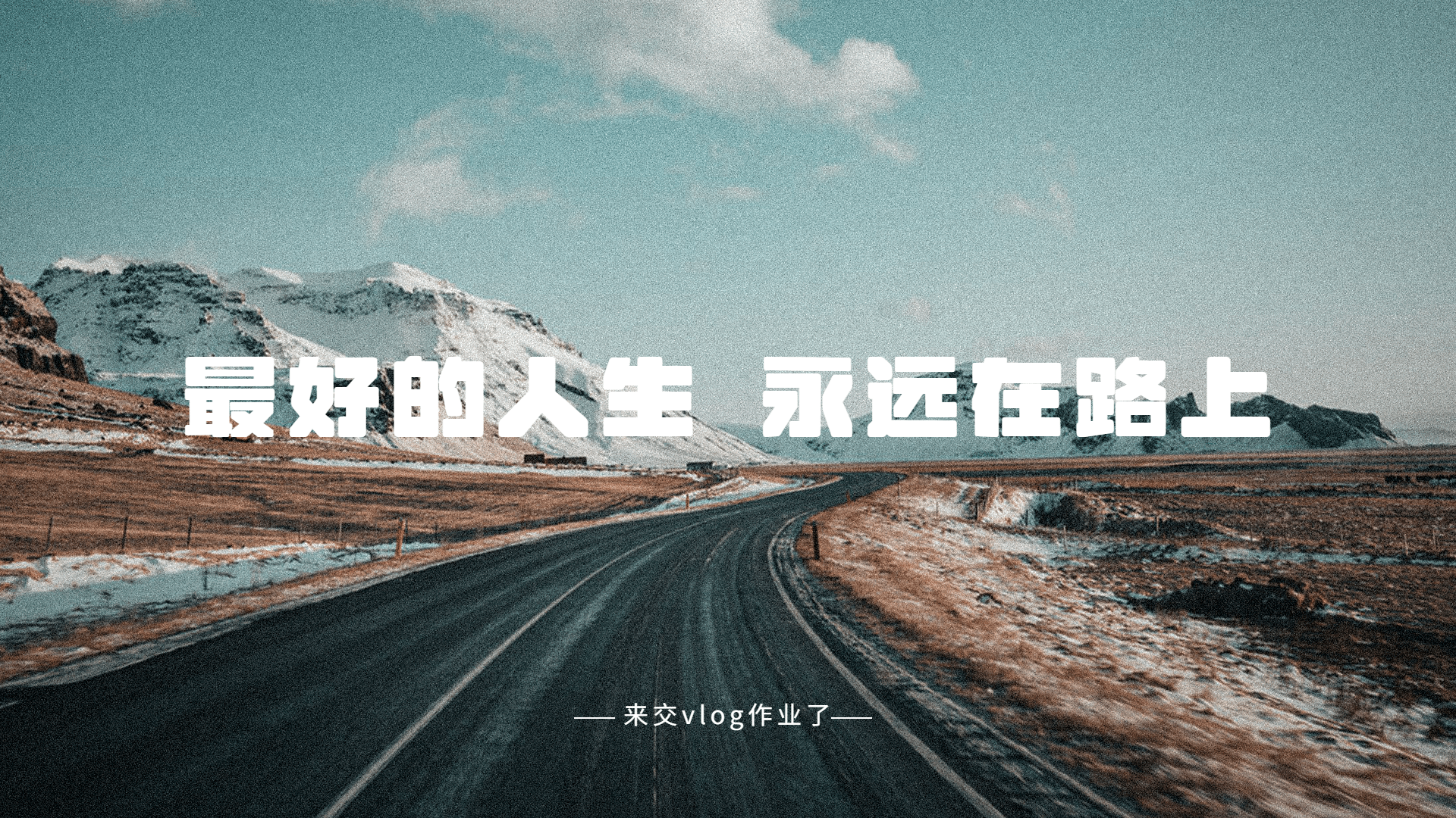 高考考研必备学习自律电脑大字壁纸_美女壁纸电脑壁纸高清下载