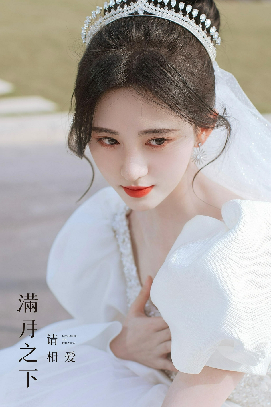 杨采钰一袭蓝色透视裙出席活动久违的性感造型让人眼前一亮_美女高雅造型