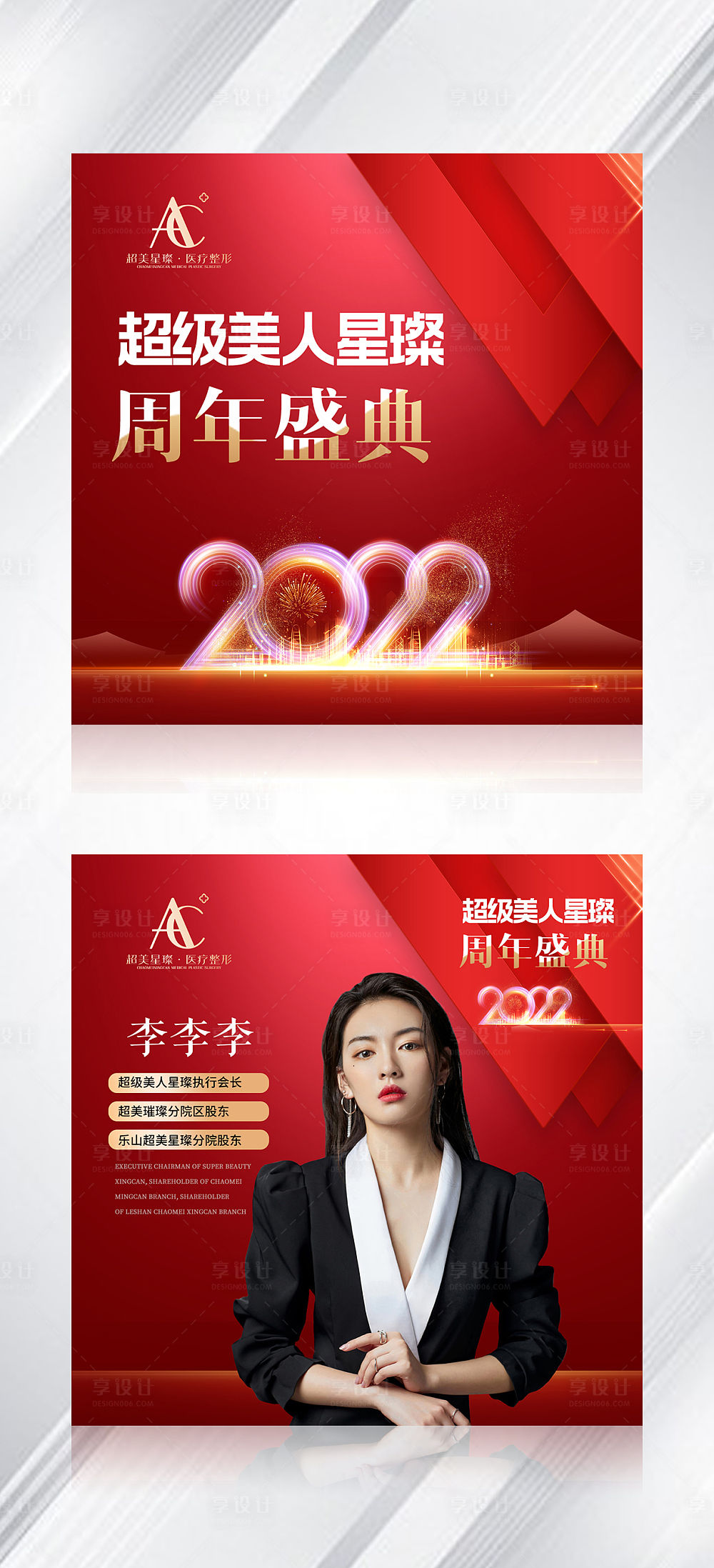 大坏狐狸的故事美女图片微信头像