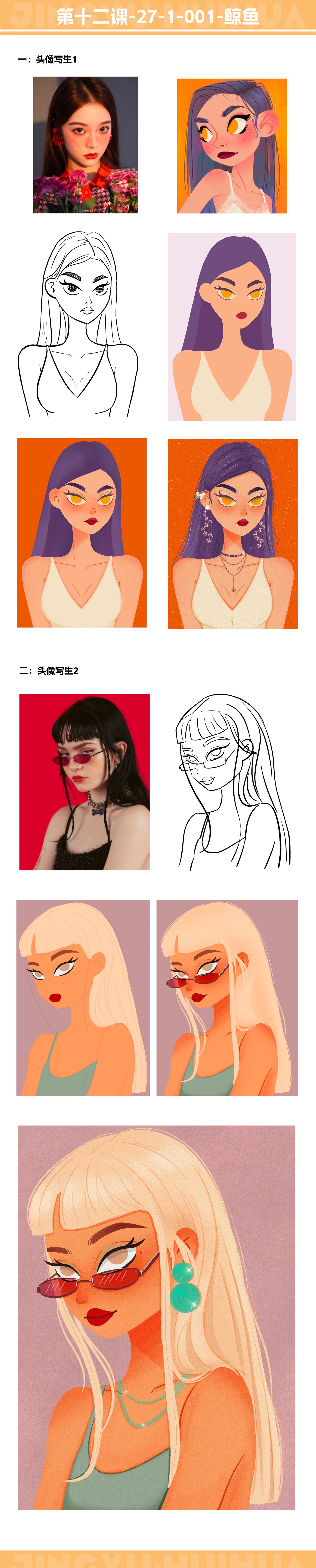 手绘美丽的年轻女子与裸体化妆漂亮的金发女孩时尚的女人看_美女壁纸
