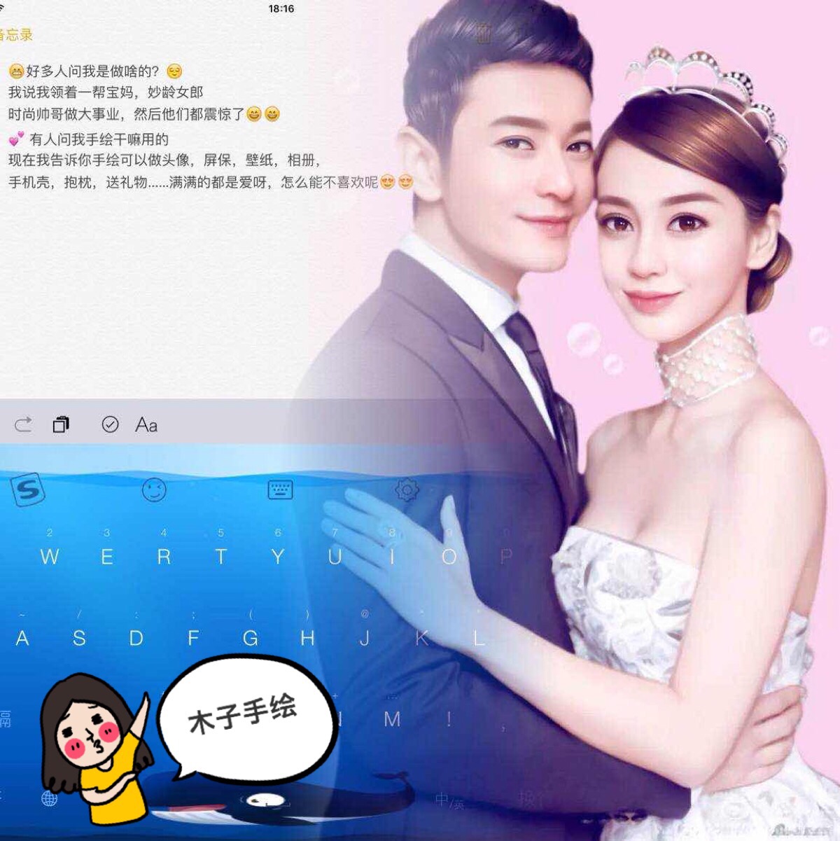 美女照片相册制作_美女照片app
