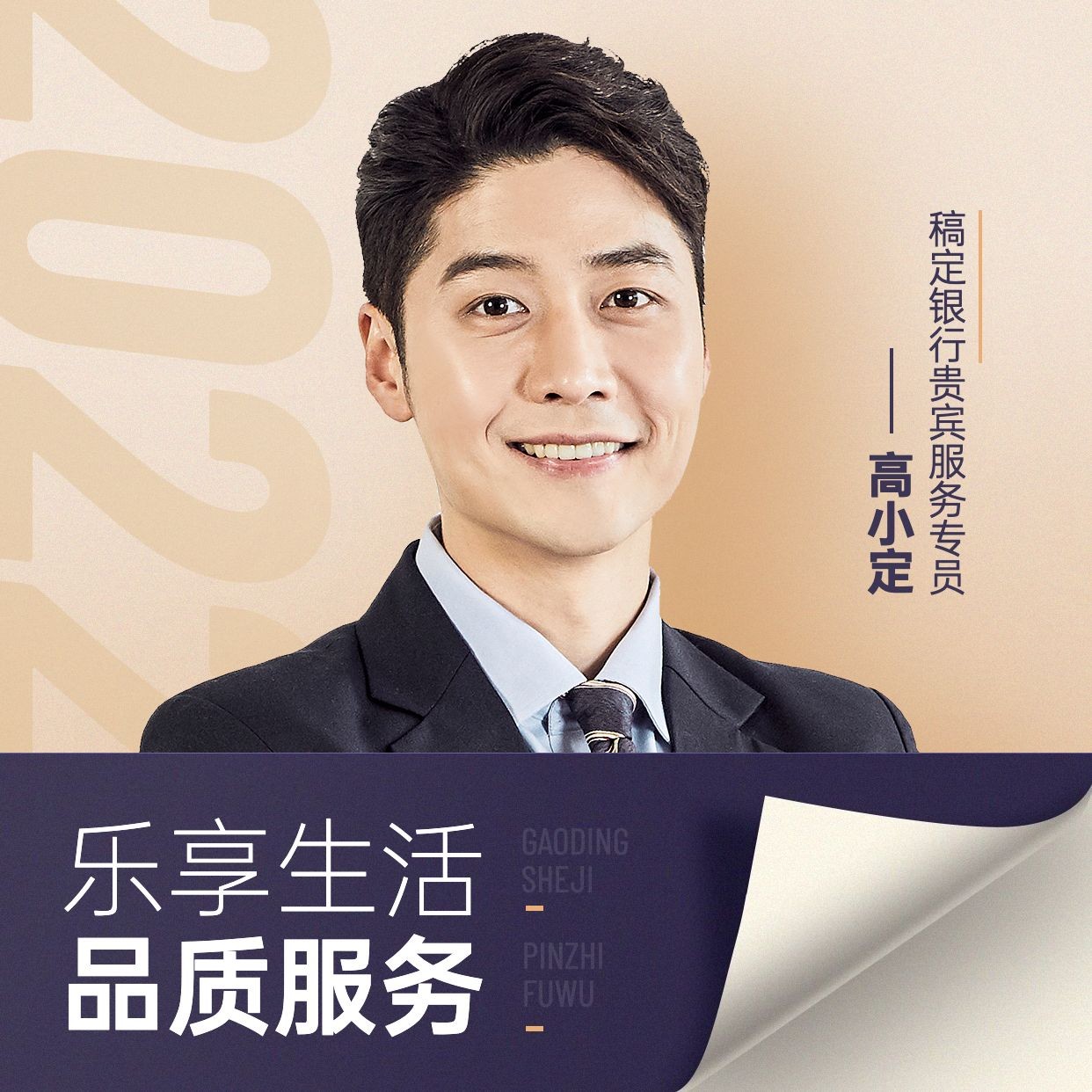 个性网头像图源软妹女生可爱_美女壁纸电脑壁纸4k