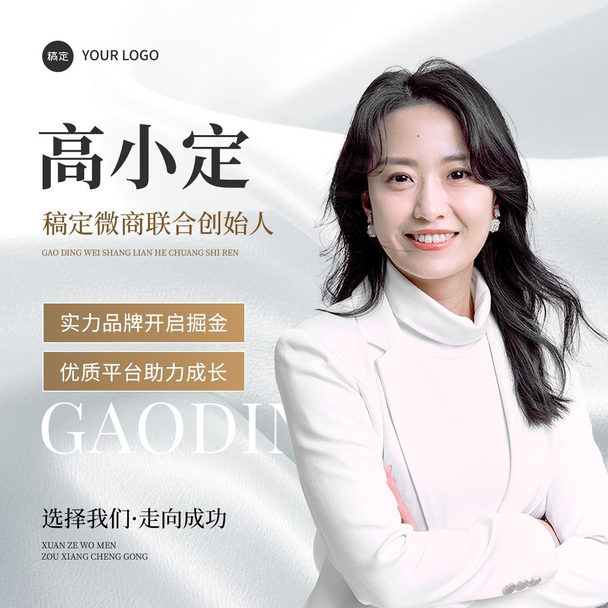 超火微信头像最新款图片氛围感头像冰岛来自小红书网页版_美女头像真人