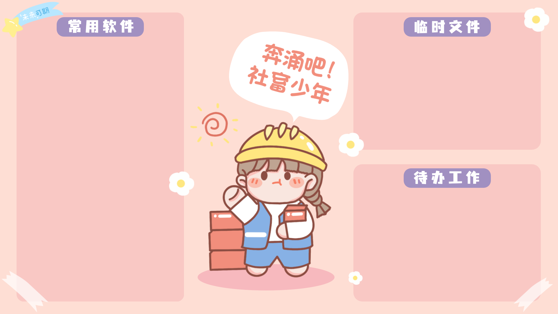 年轻女性的生活方式_美女壁纸电脑壁纸4k