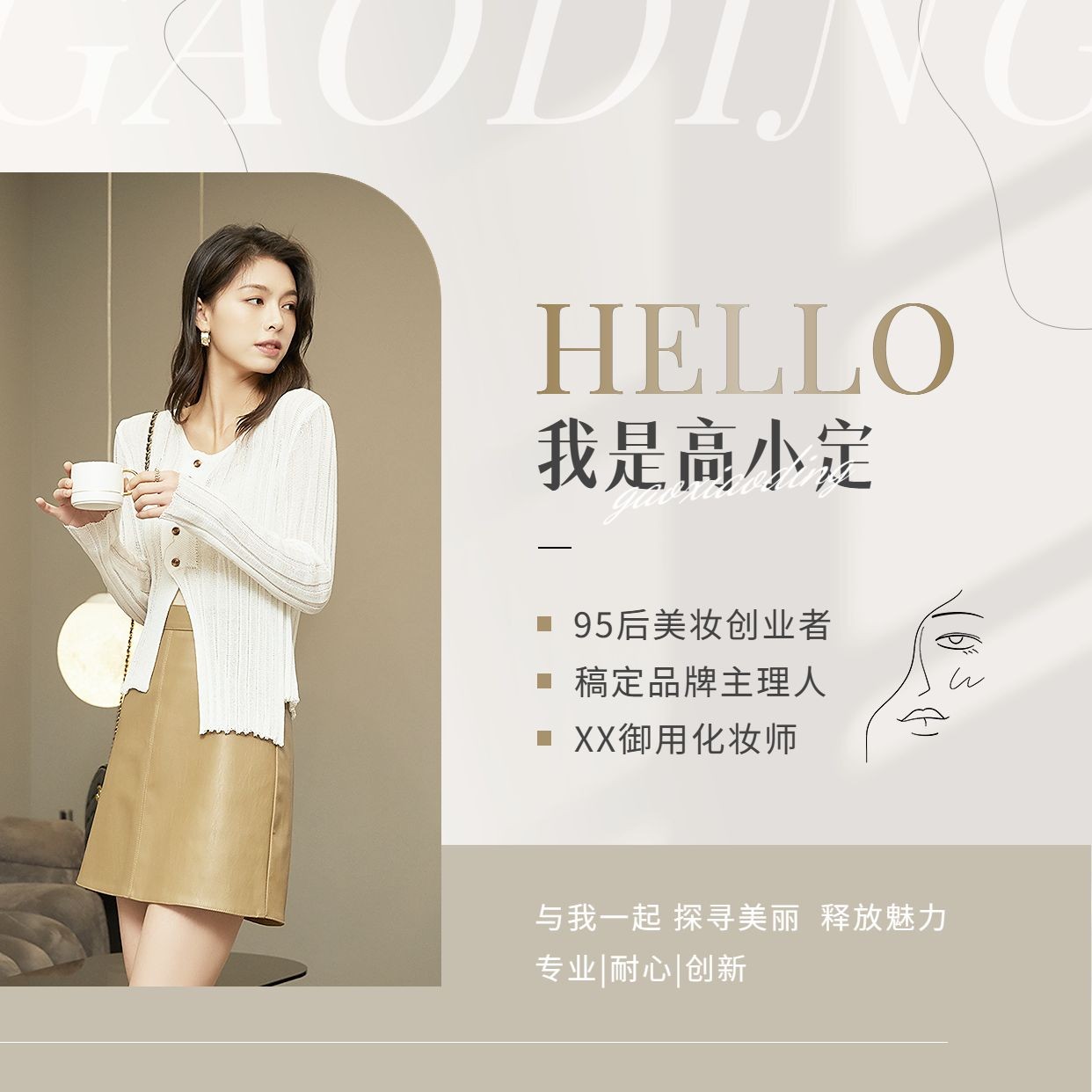 头像系列_美女图片微信头像背影唯美