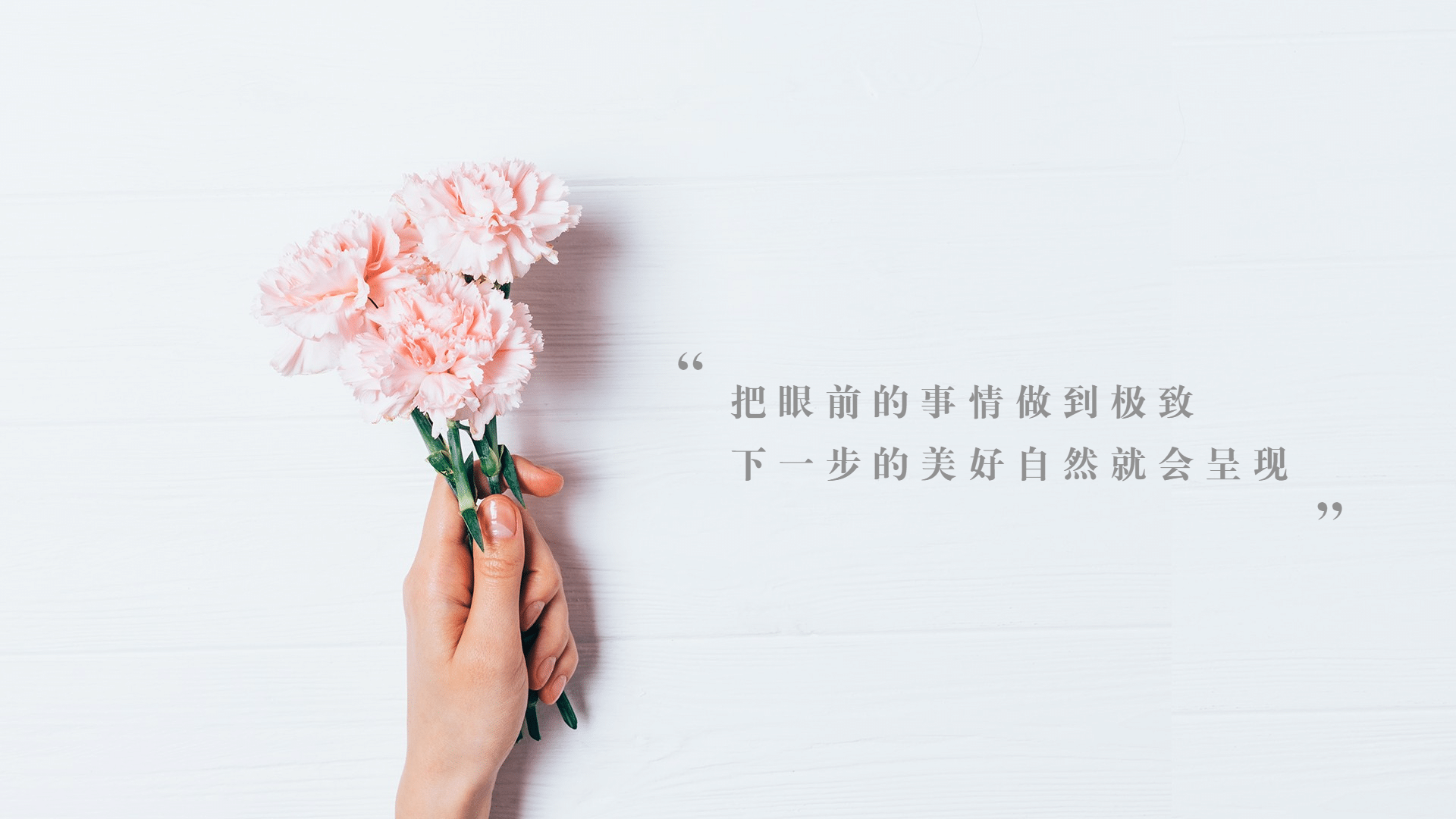 生活祝福愿望金句正能量电脑壁纸_美女壁纸桌面2k