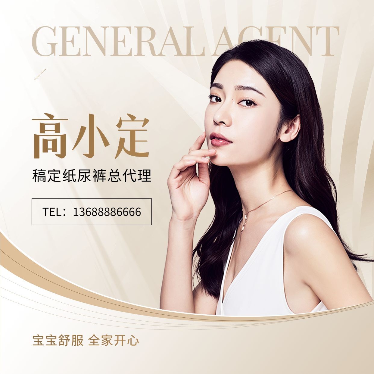 女生头像欧美女头_美女自拍