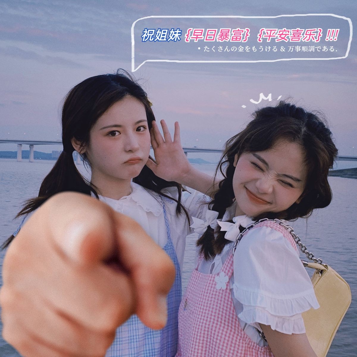 奇葩说 第四季美女照片游泳壁纸