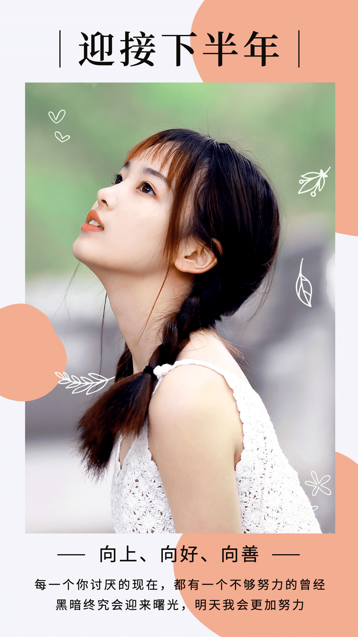 美容女模特人像_美女照片