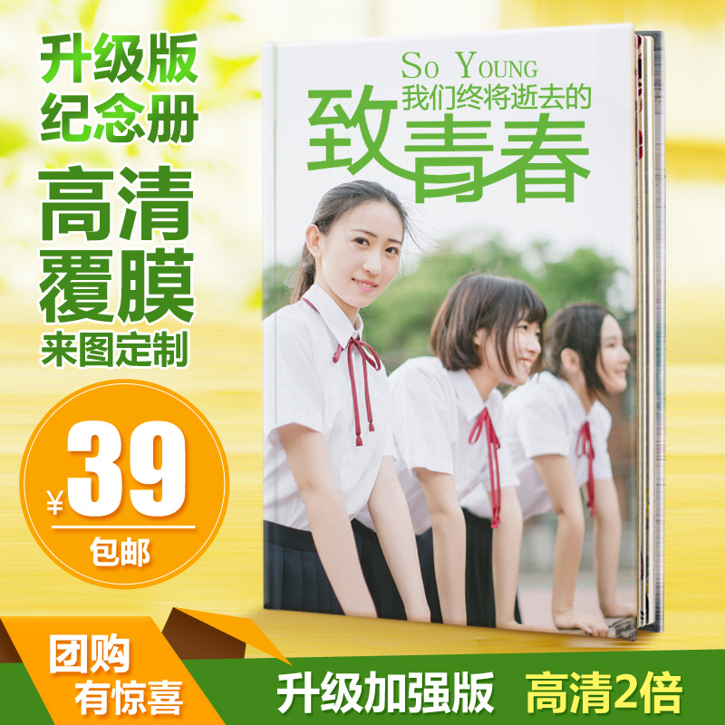夏末少年美女照片游泳写真壁纸