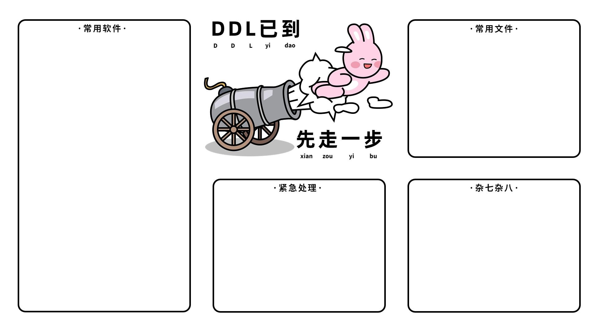 风中的丘陵草地_美女头像可爱