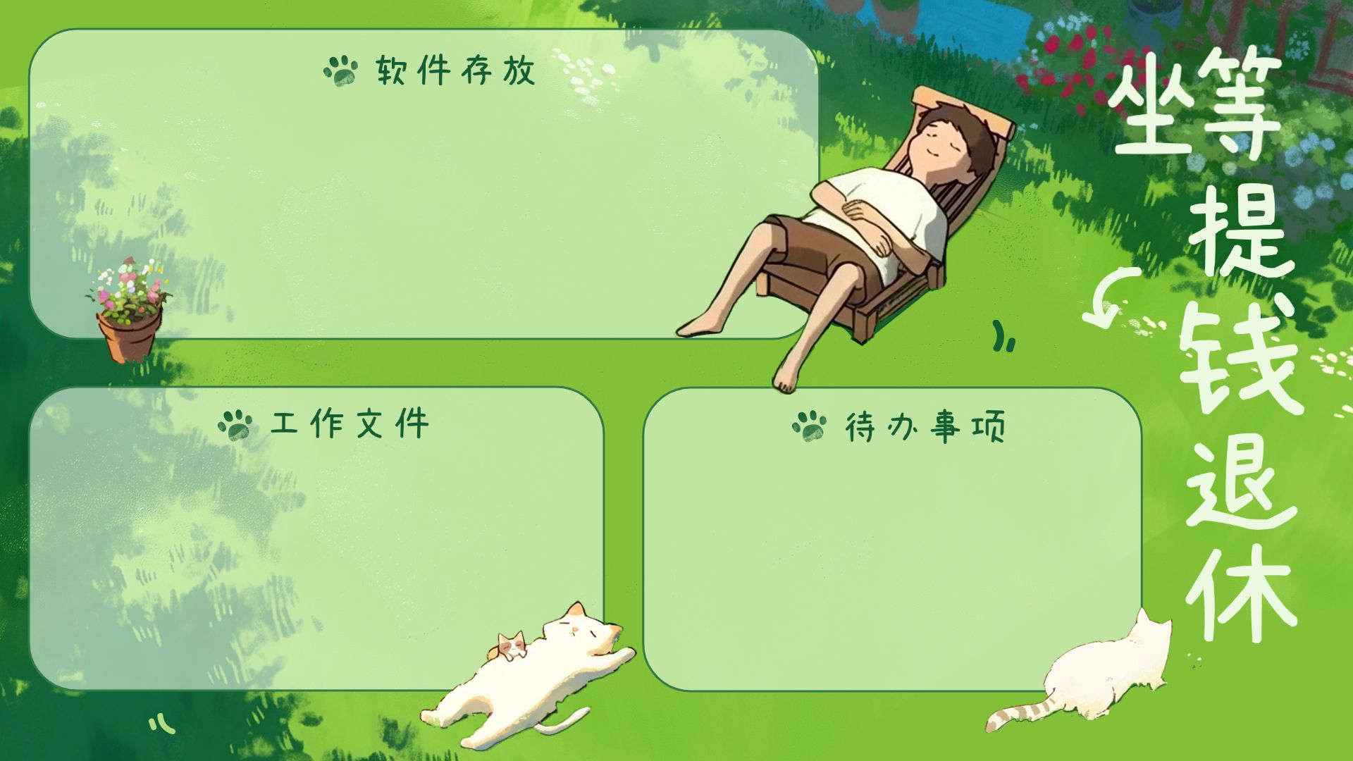 打工人自我提醒金句正能量电脑壁纸_美女照片