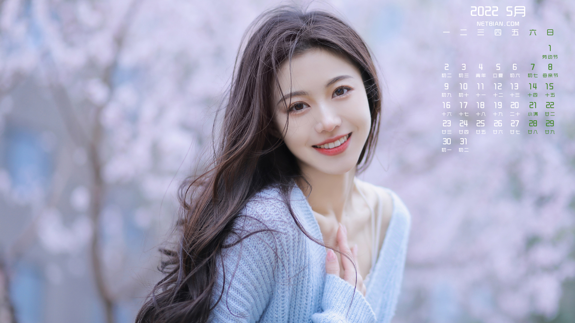 最新抖音美女拼图森系美女壁纸_美女壁纸